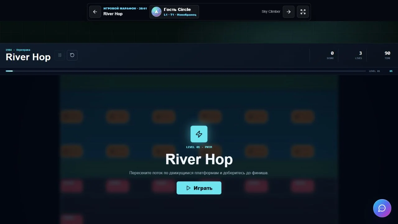 River Hop — Экран браузерной версии · реальный снимок